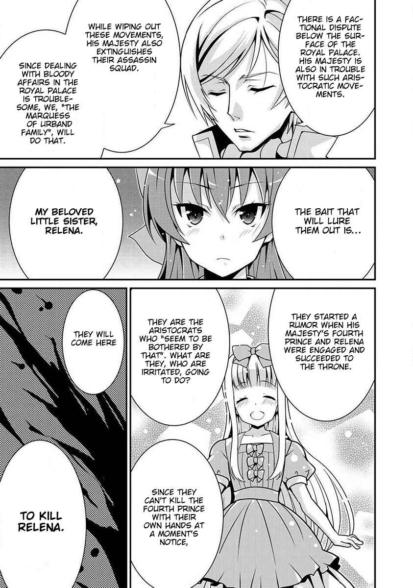 Saikyou no Kurokishi ♂, Sentou Maid ♀ ni Tenshoku Shimashita Chapter 1 - Page 22