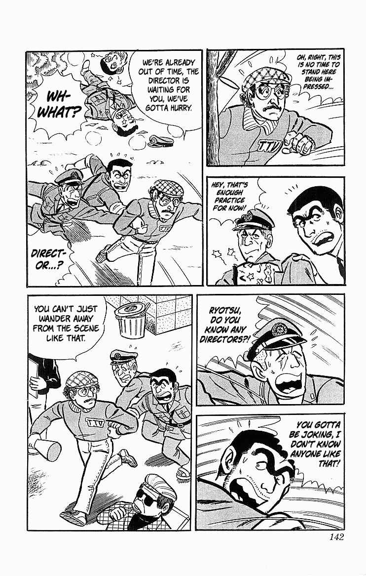 Kochikame Chapter 22 - Page 10