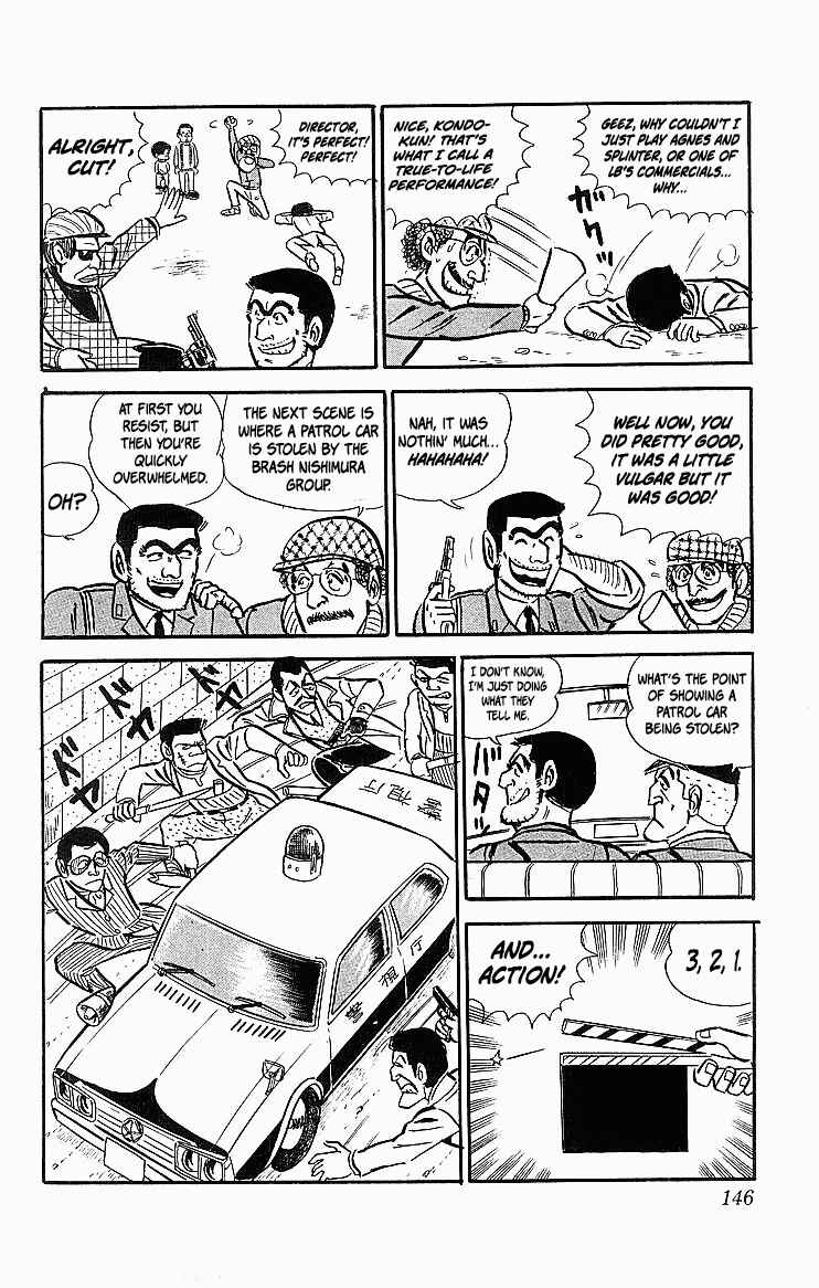 Kochikame Chapter 22 - Page 14