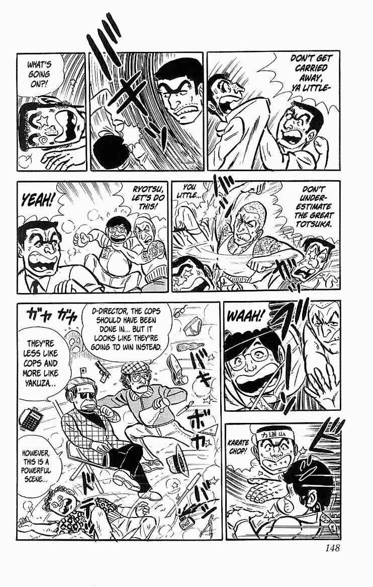 Kochikame Chapter 22 - Page 16