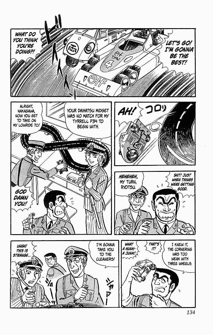 Kochikame Chapter 22 - Page 2