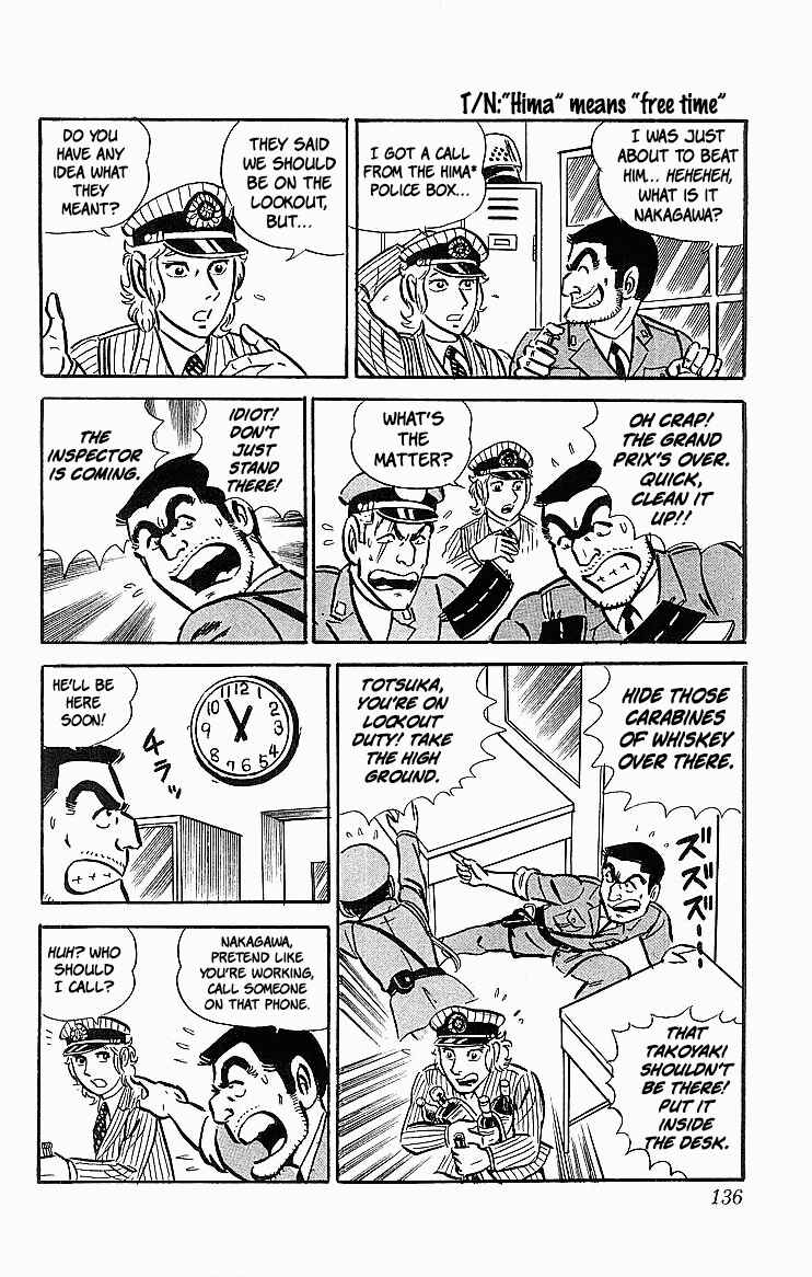 Kochikame Chapter 22 - Page 4