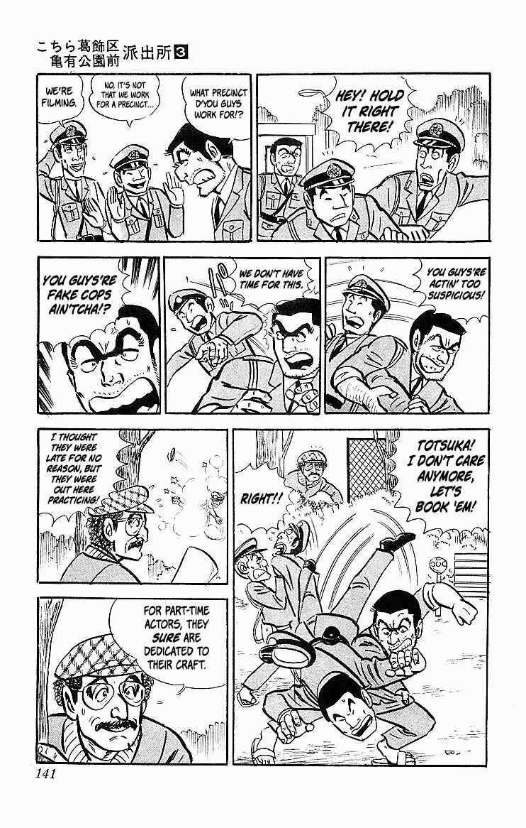 Kochikame Chapter 22 - Page 9