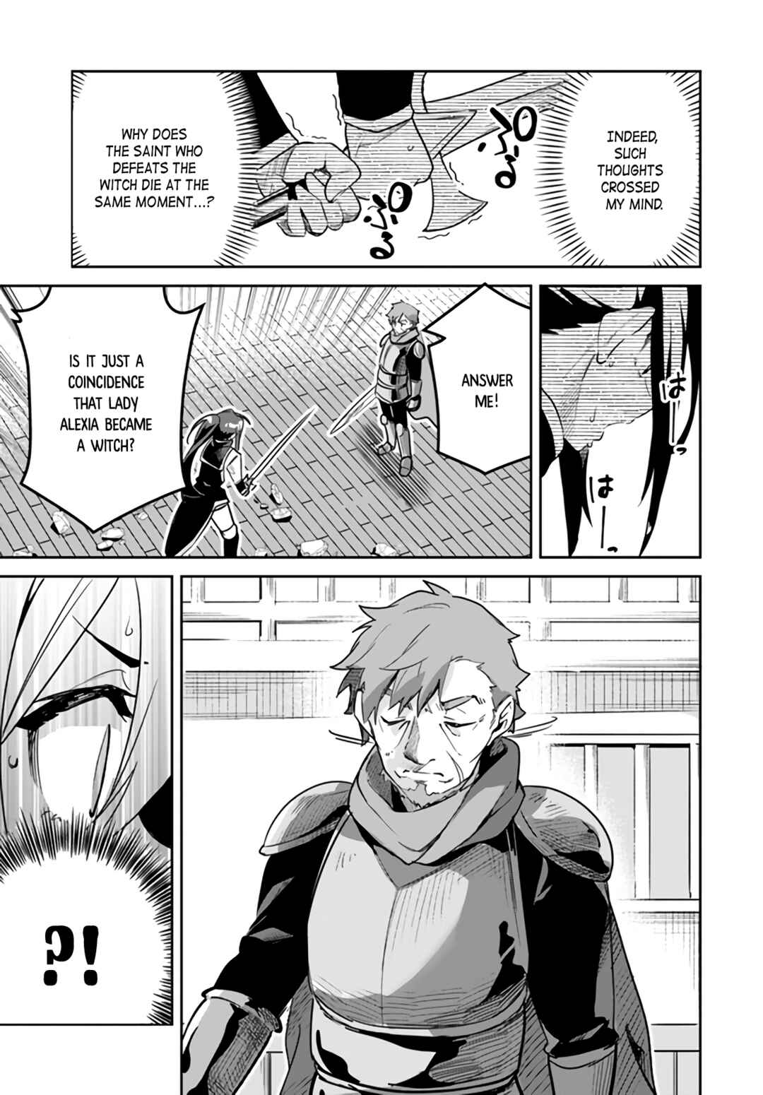 Nise Seijo Kuso of the Year: Risou no Seijo? Zannen, Nise Seijo deshita! Chapter 19.2 - Page 3