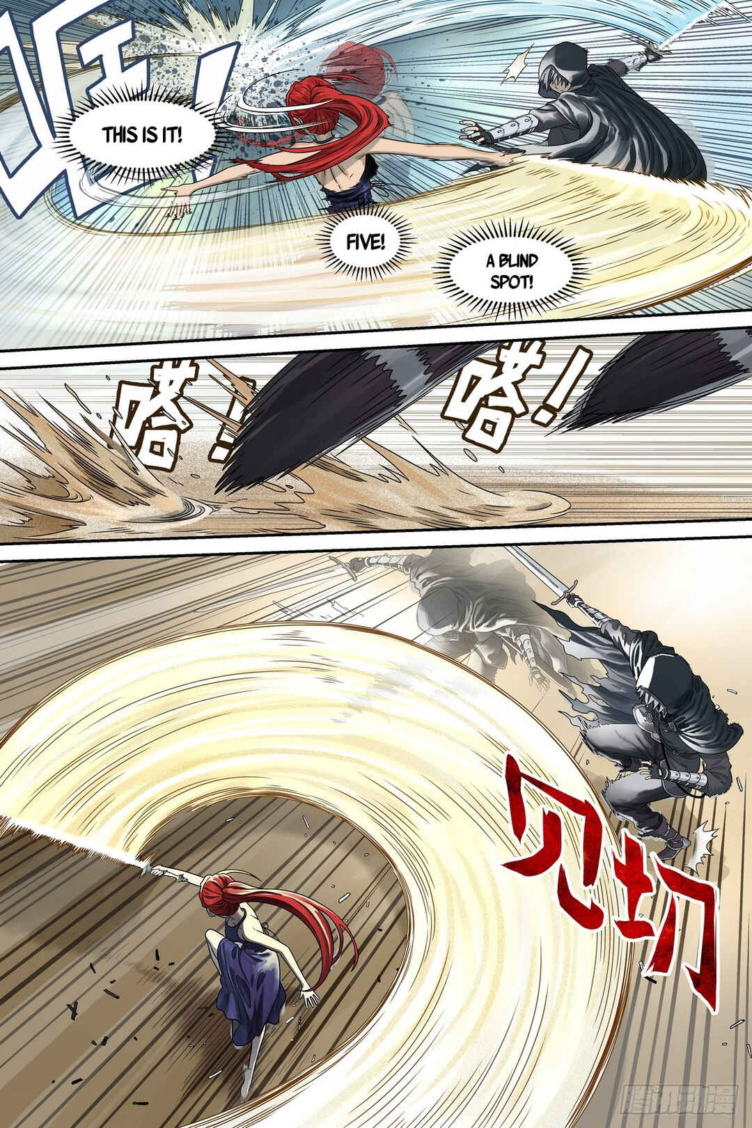 Shùshī Shǒucè Chapter 5 - Page 6