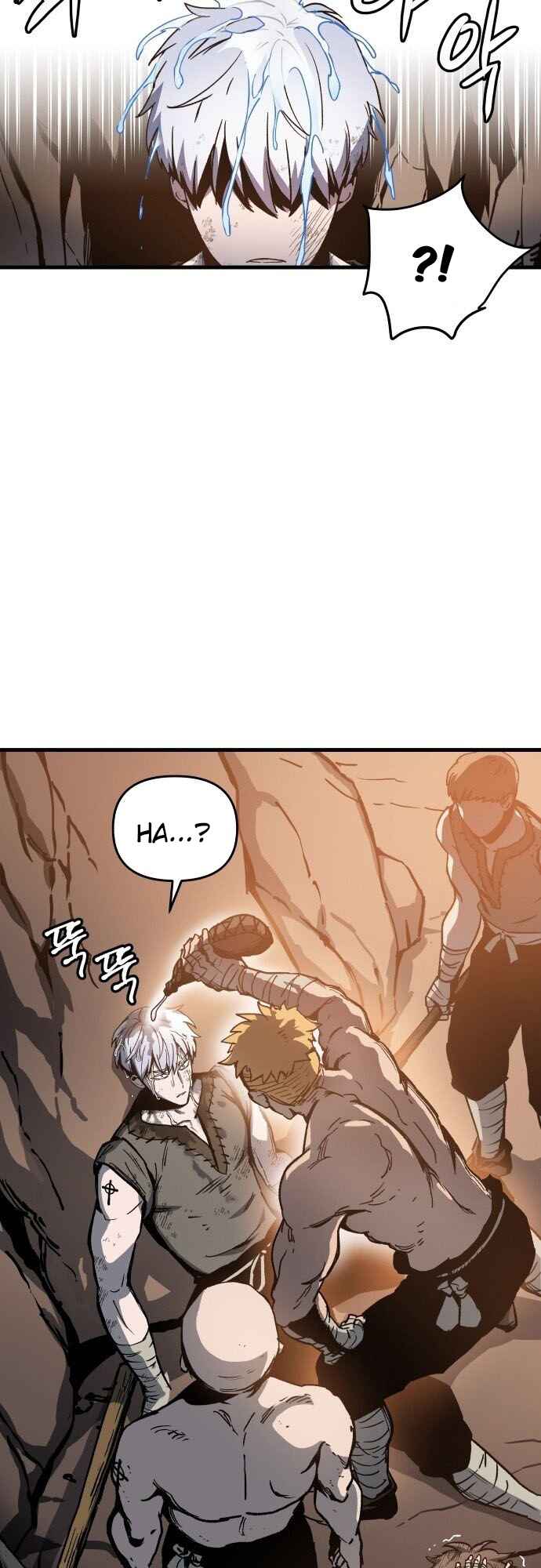 Doom Breaker Chapter 1 - Page 106