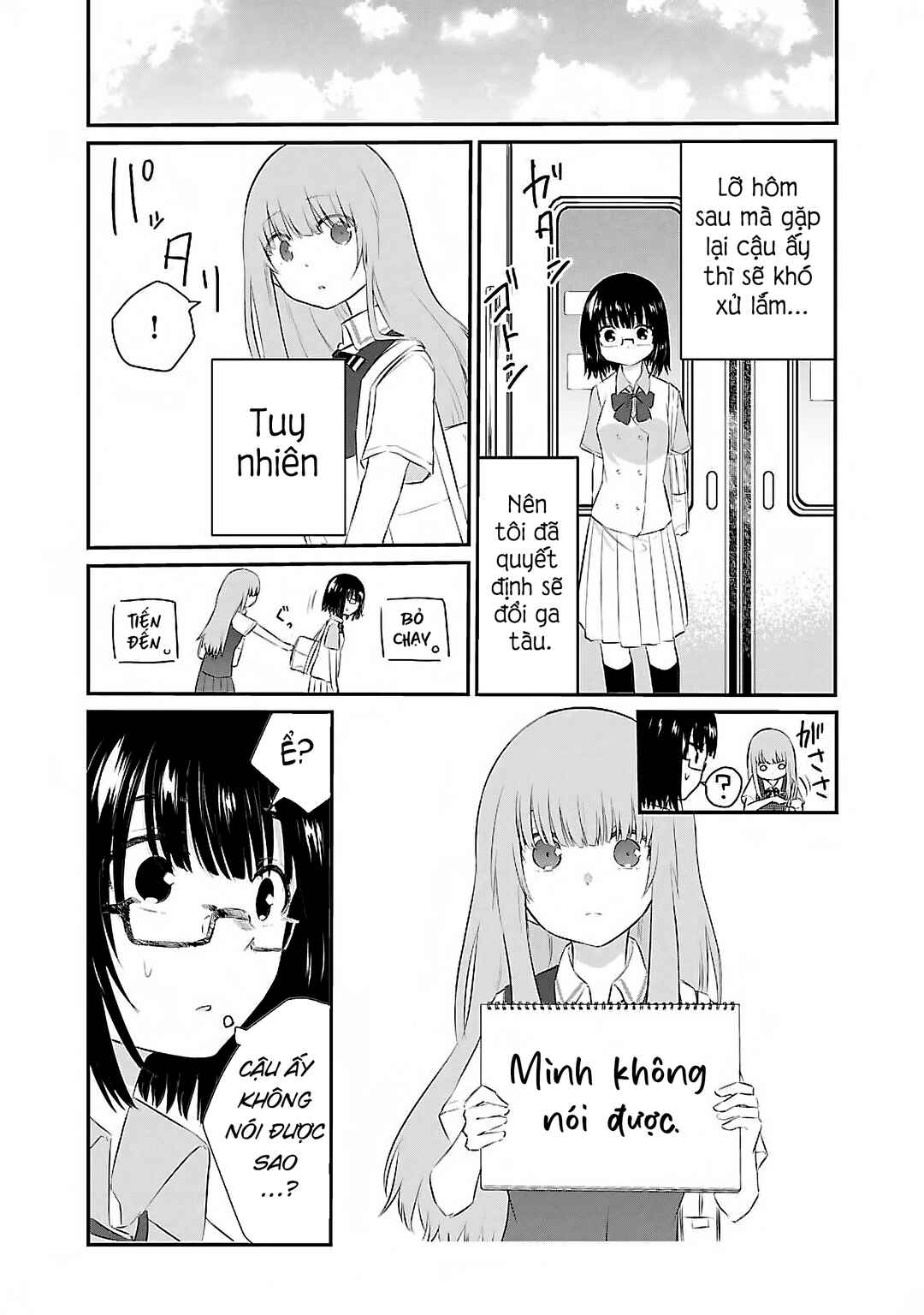 Koe ga dasenai Shoujo wa "Kanojo ga Yasashisugiru" to Omotte iru Chapter 40.1 - Page 6