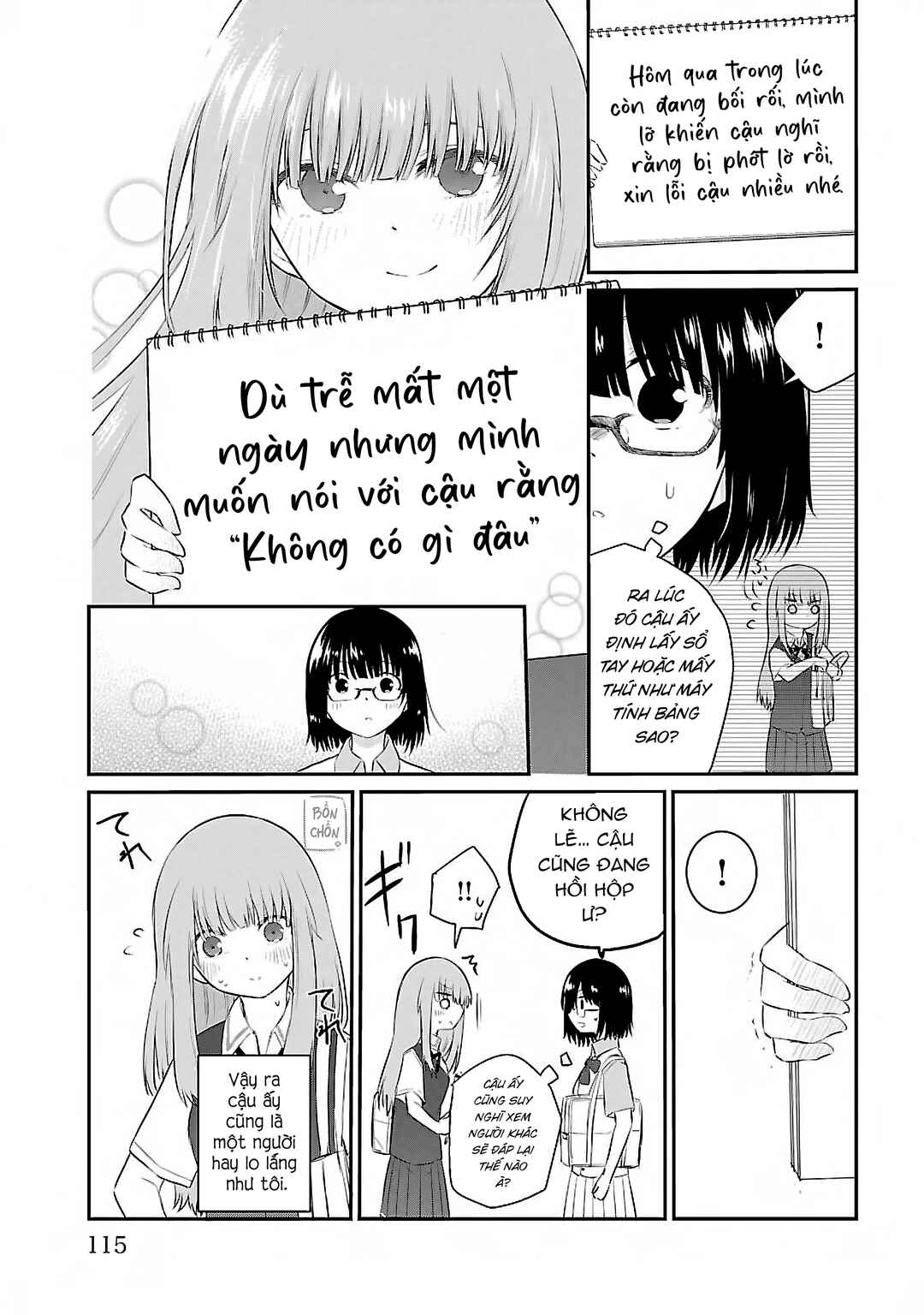 Koe ga dasenai Shoujo wa "Kanojo ga Yasashisugiru" to Omotte iru Chapter 40.1 - Page 7