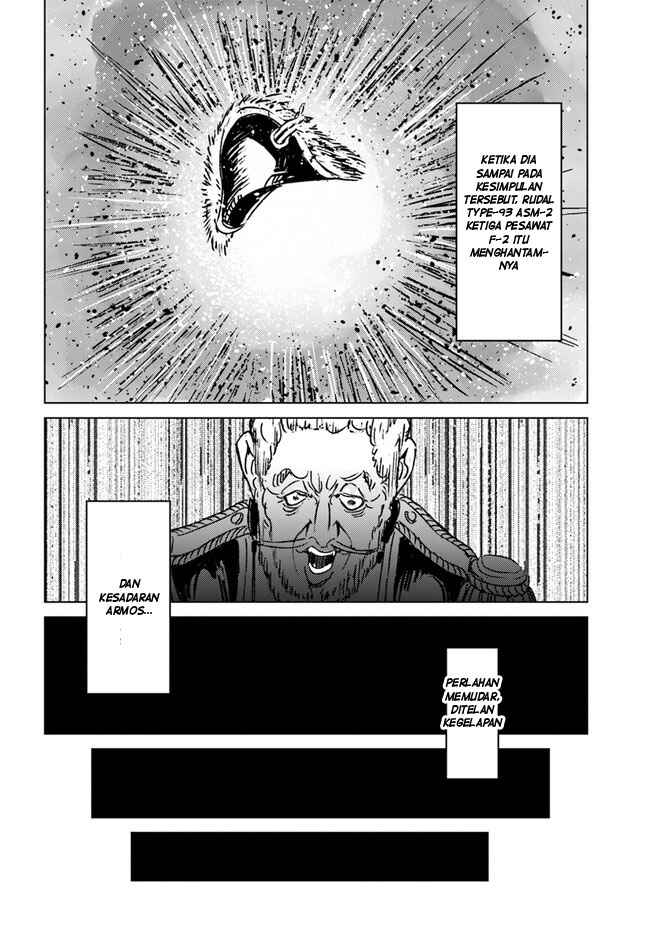 Nihonkoku Shoukan Chapter 33 - Page 22