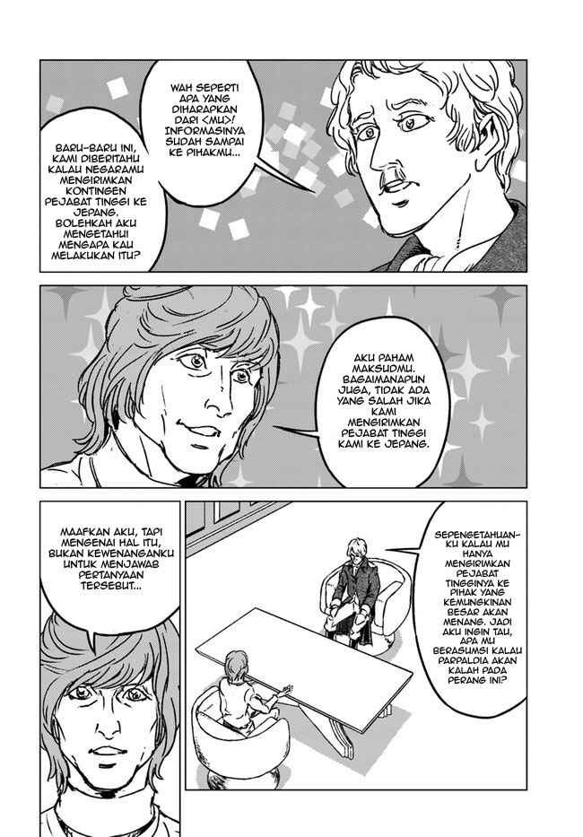 Nihonkoku Shoukan Chapter 33 - Page 30