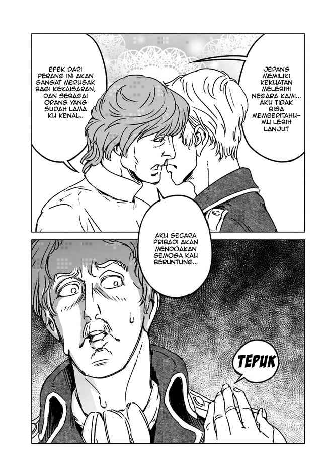 Nihonkoku Shoukan Chapter 33 - Page 33