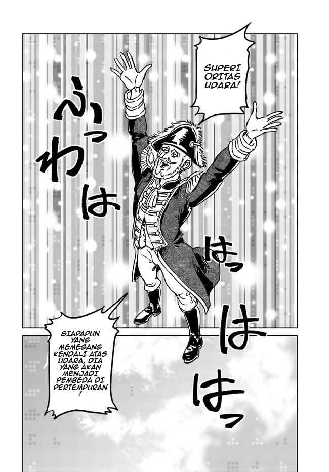 Nihonkoku Shoukan Chapter 33 - Page 9