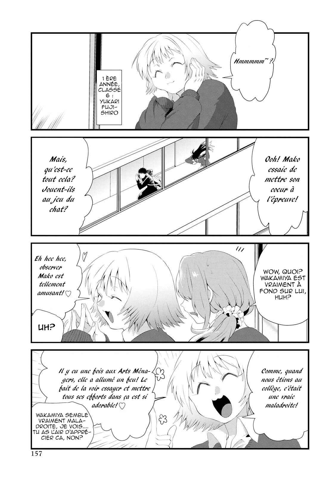 Do Chokkyuu Kareshi x Kanojo Chapter 1 - Page 12