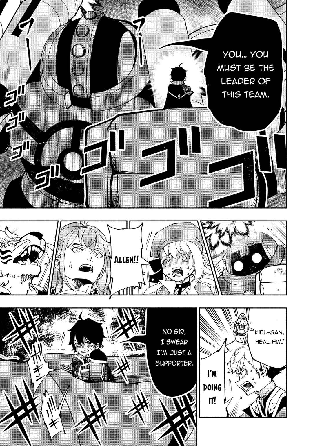 Hell Mode: Yarikomi Suki no Gamer wa Haisettei no Isekai de Musou Suru—Hajimari no Shoukanshi Chapter 72 - Page 8