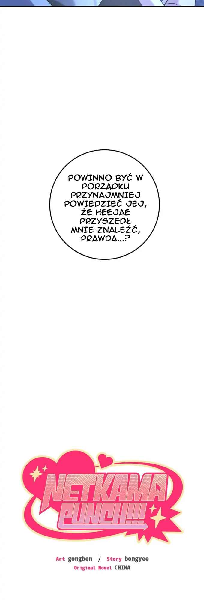 Netkama Punch!!! Chapter 20 - Page 12