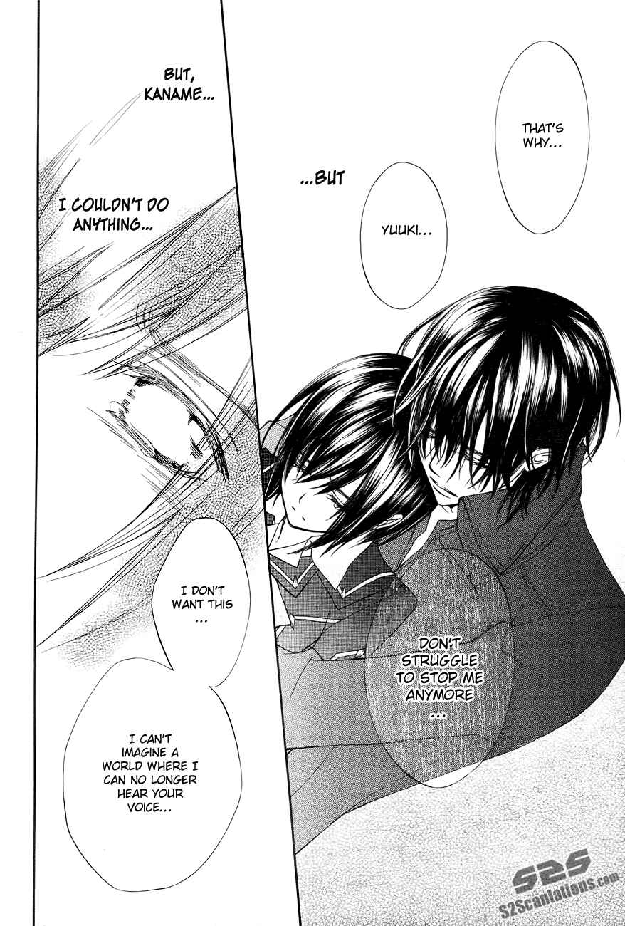 Vampire Knight Chapter 93 - Page 17