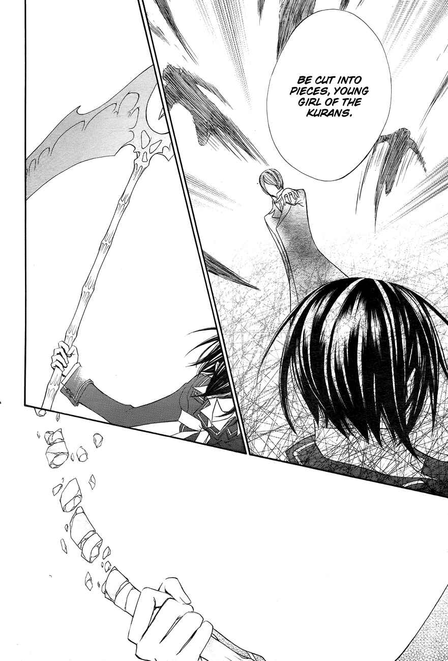 Vampire Knight Chapter 93 - Page 30