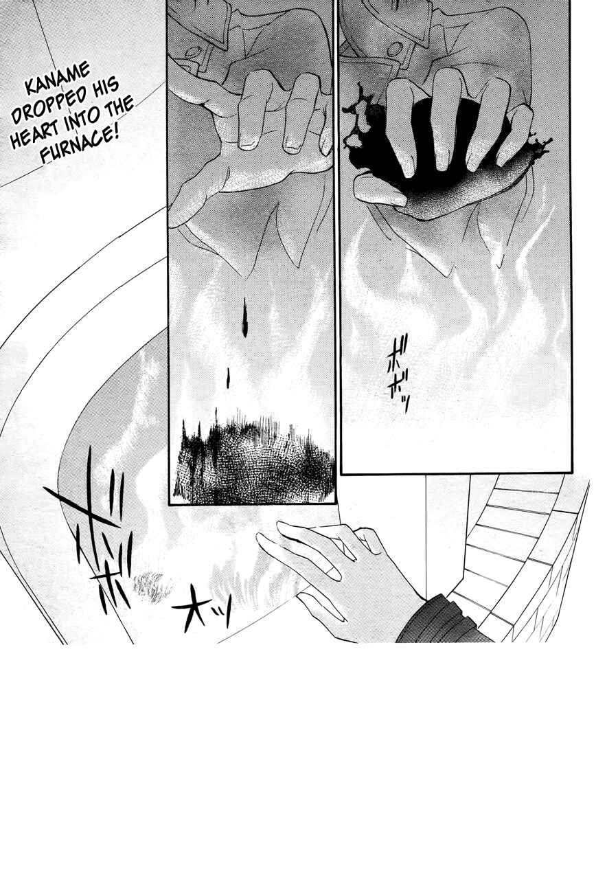 Vampire Knight Chapter 93 - Page 4
