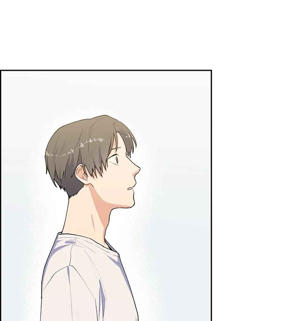 Re:meet Chapter 17 - Page 5