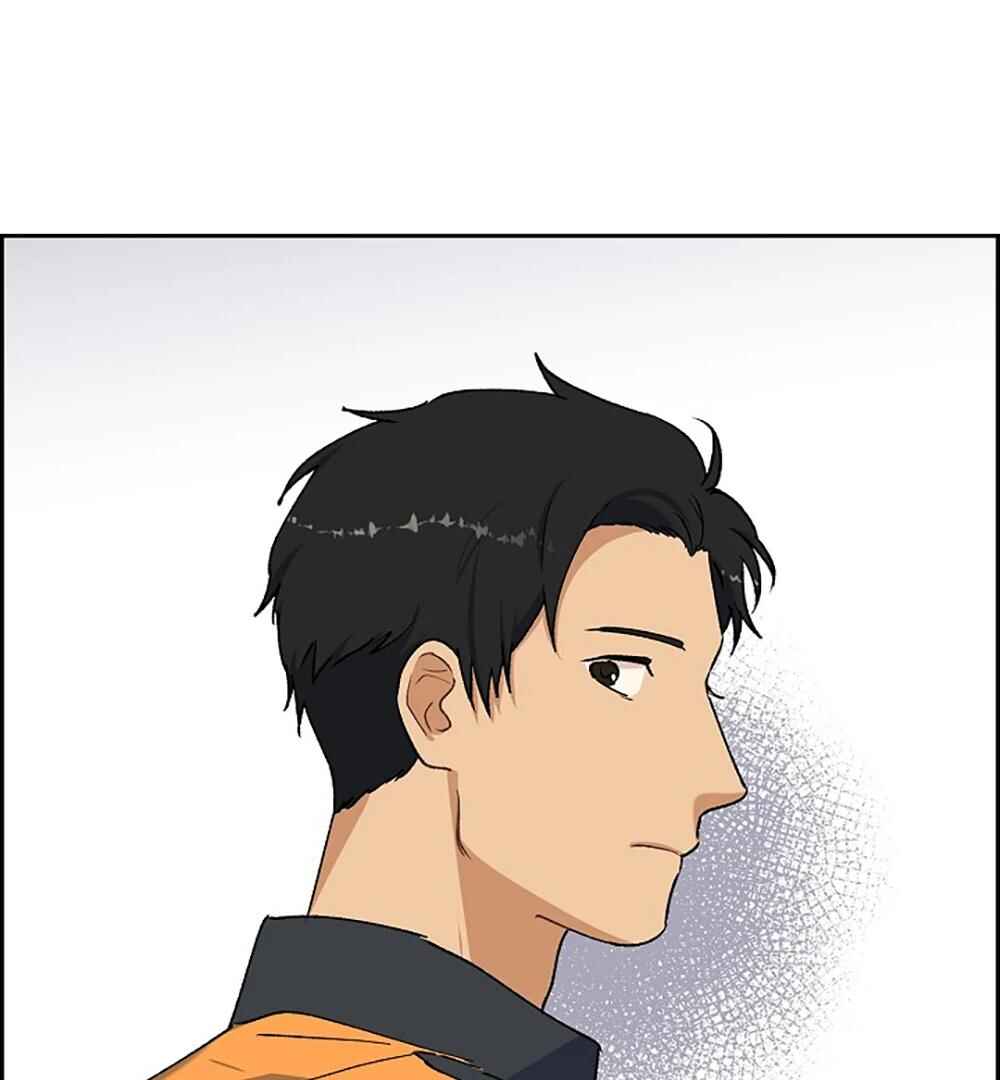 Re:meet Chapter 17 - Page 54