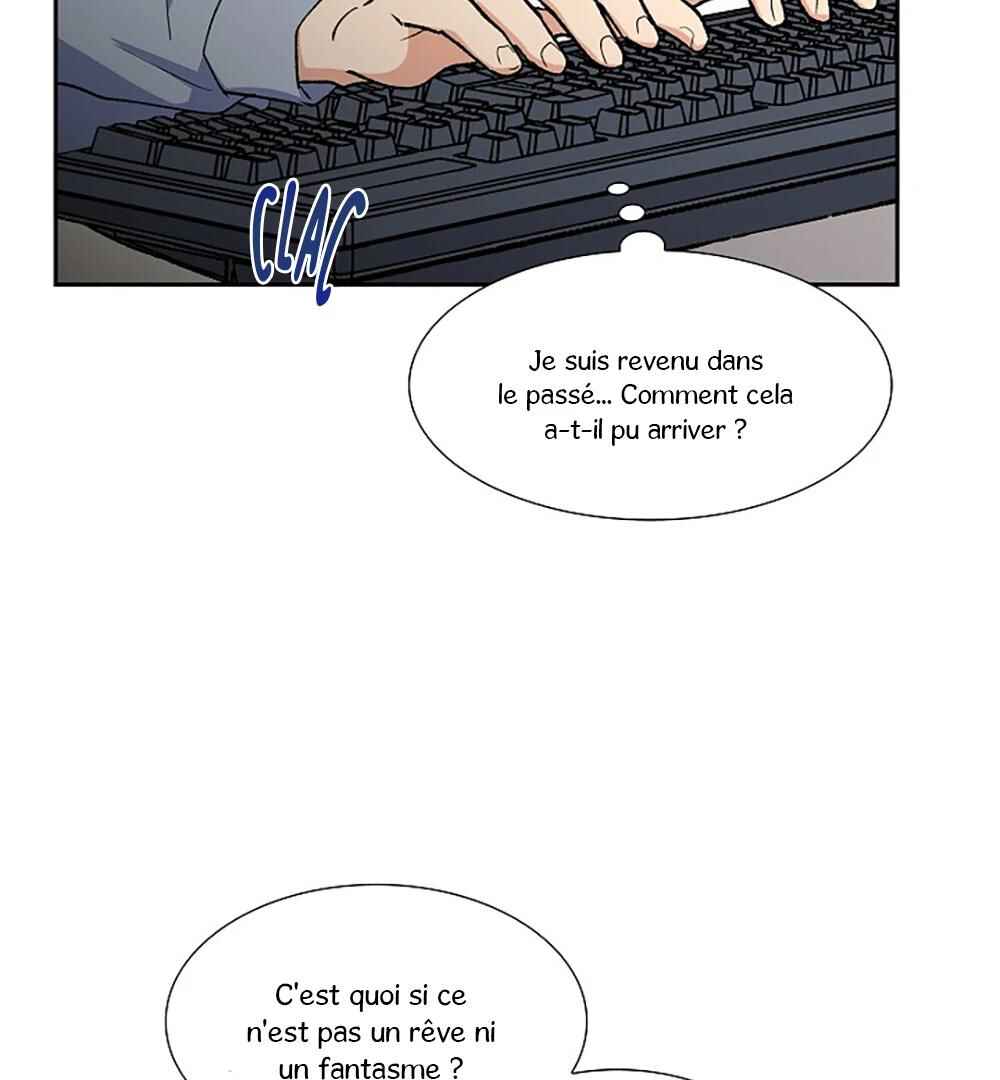 Re:meet Chapter 17 - Page 64