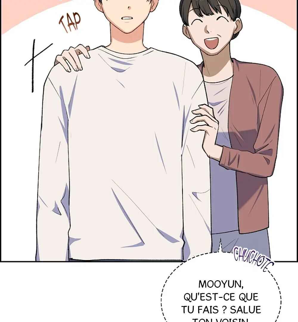Re:meet Chapter 17 - Page 8