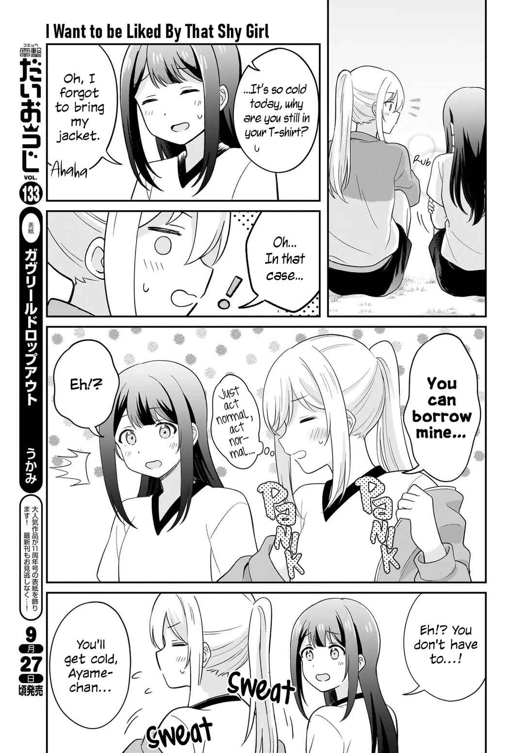 Shy na Ano Ko ni Natsukaretai Chapter 8 - Page 9