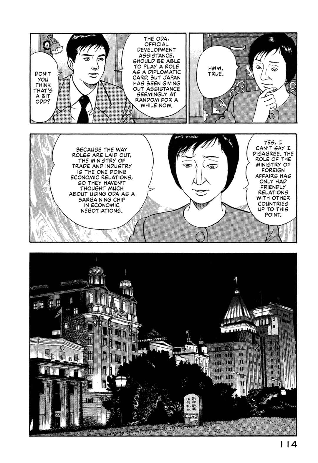 Managing Director Shima Kōsaku Chapter 20 - Page 13