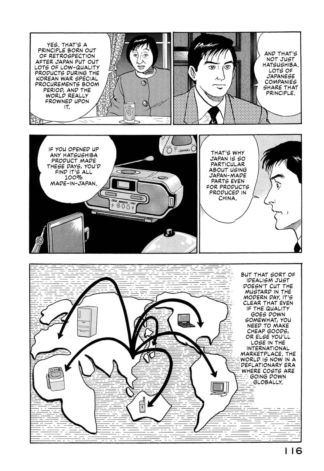 Managing Director Shima Kōsaku Chapter 20 - Page 15