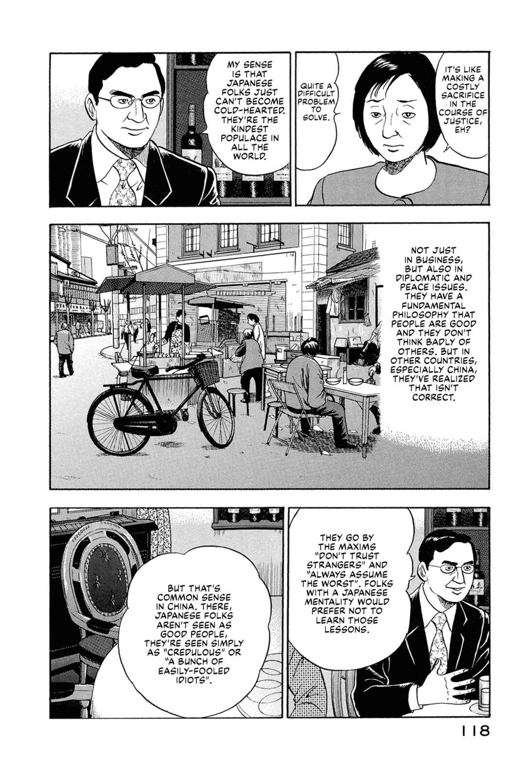 Managing Director Shima Kōsaku Chapter 20 - Page 17