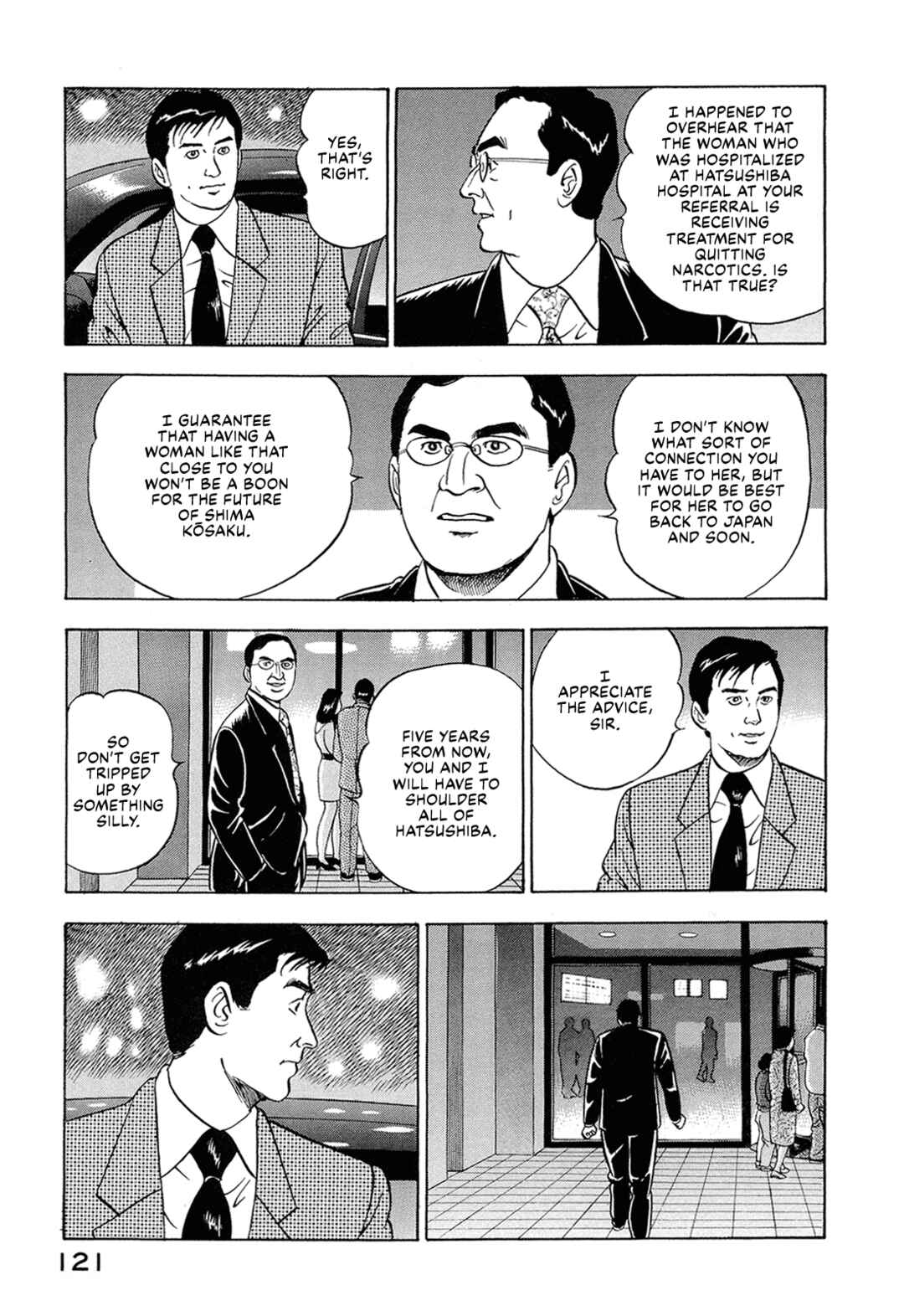 Managing Director Shima Kōsaku Chapter 20 - Page 20