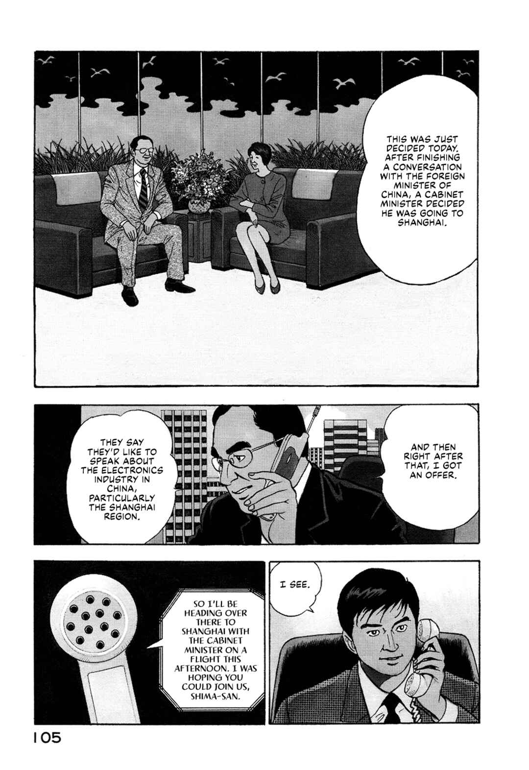 Managing Director Shima Kōsaku Chapter 20 - Page 4