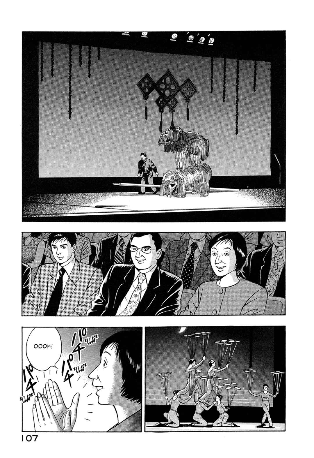 Managing Director Shima Kōsaku Chapter 20 - Page 6
