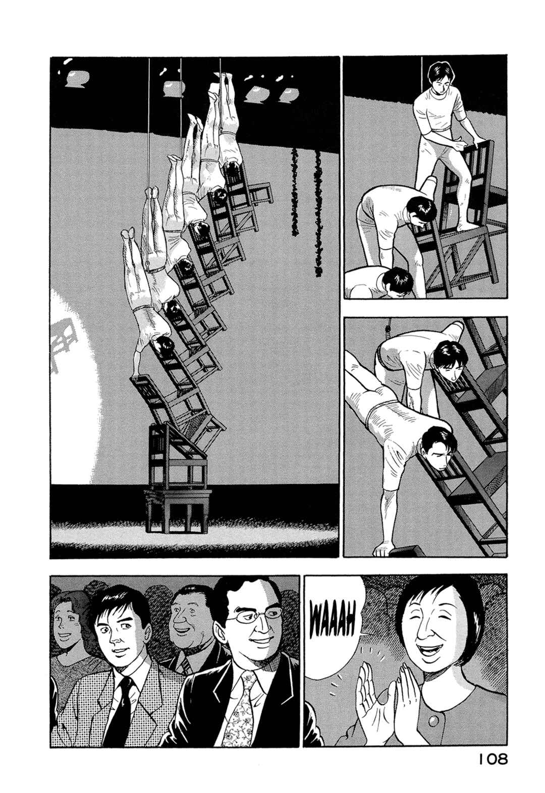 Managing Director Shima Kōsaku Chapter 20 - Page 7