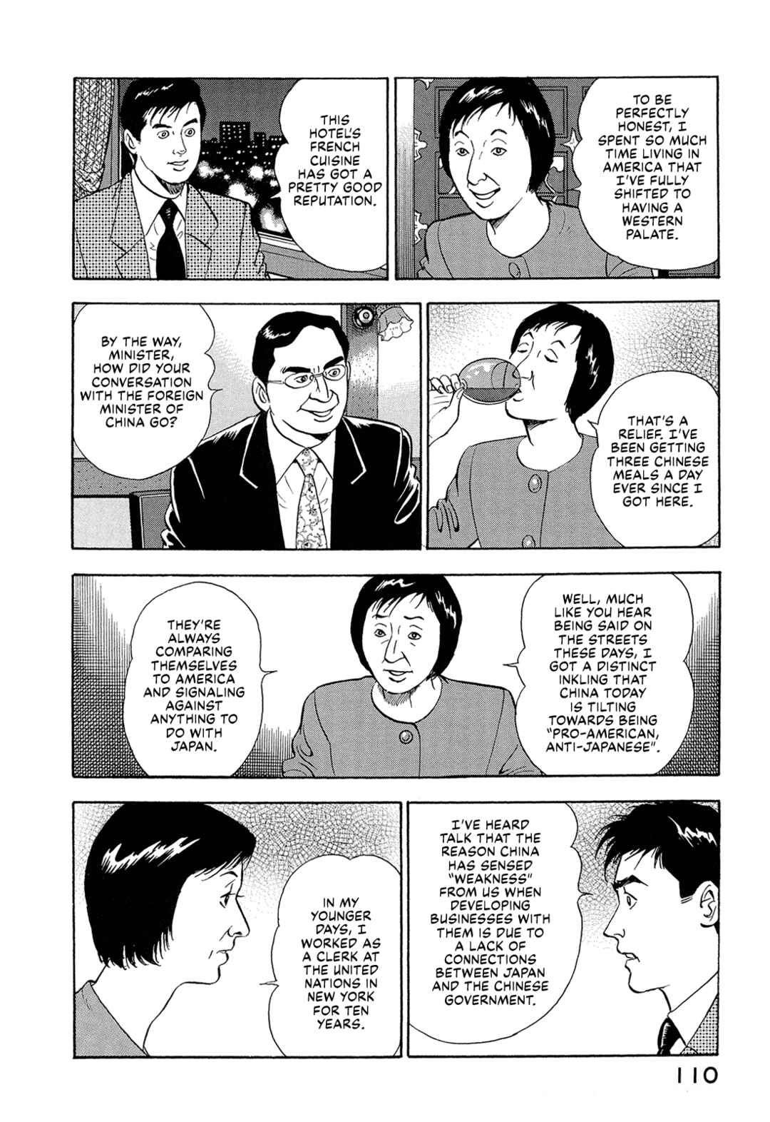 Managing Director Shima Kōsaku Chapter 20 - Page 9