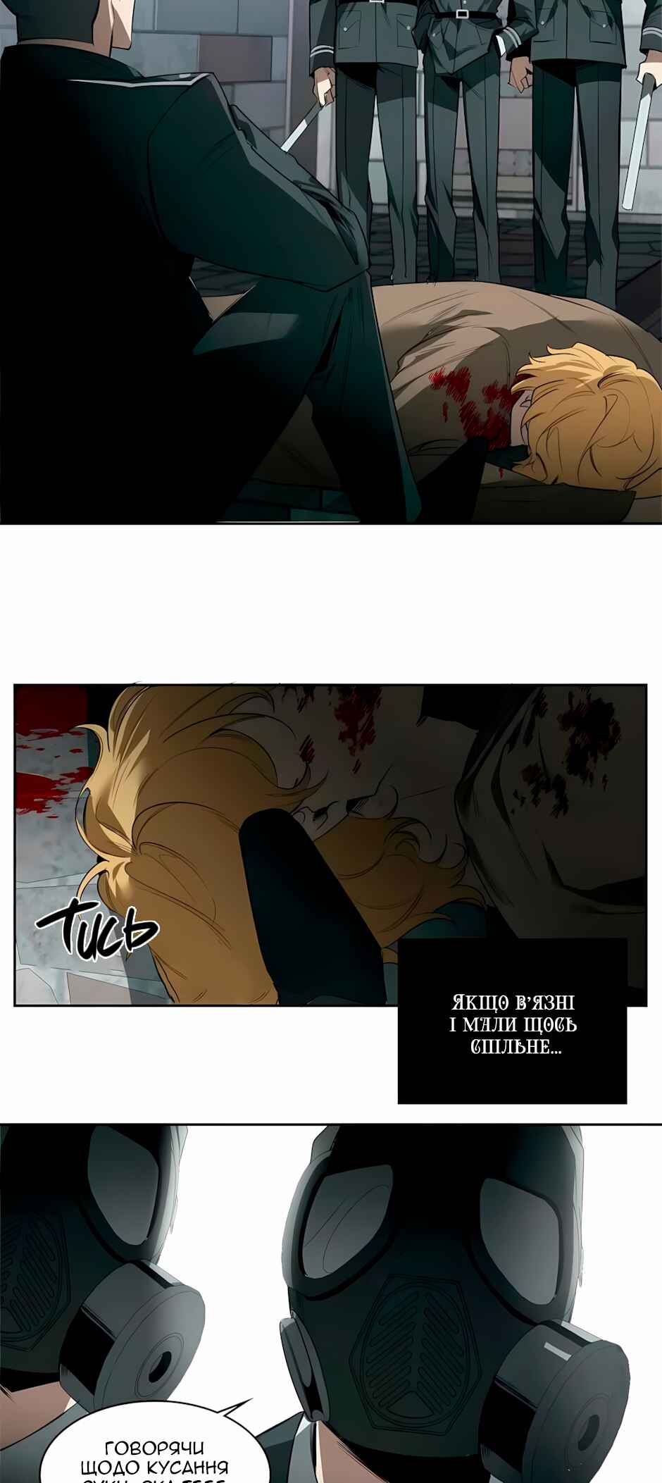 Murderous Lewellyn’s Candlelit Dinner Chapter 35 - Page 11
