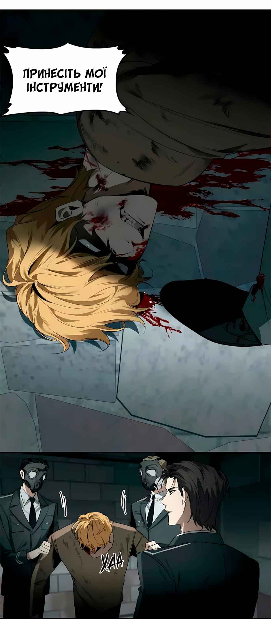 Murderous Lewellyn’s Candlelit Dinner Chapter 35 - Page 15