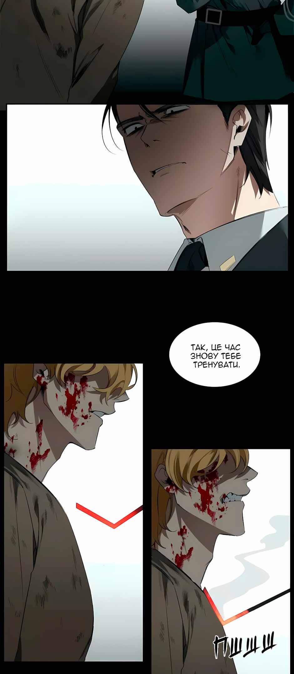 Murderous Lewellyn’s Candlelit Dinner Chapter 35 - Page 18