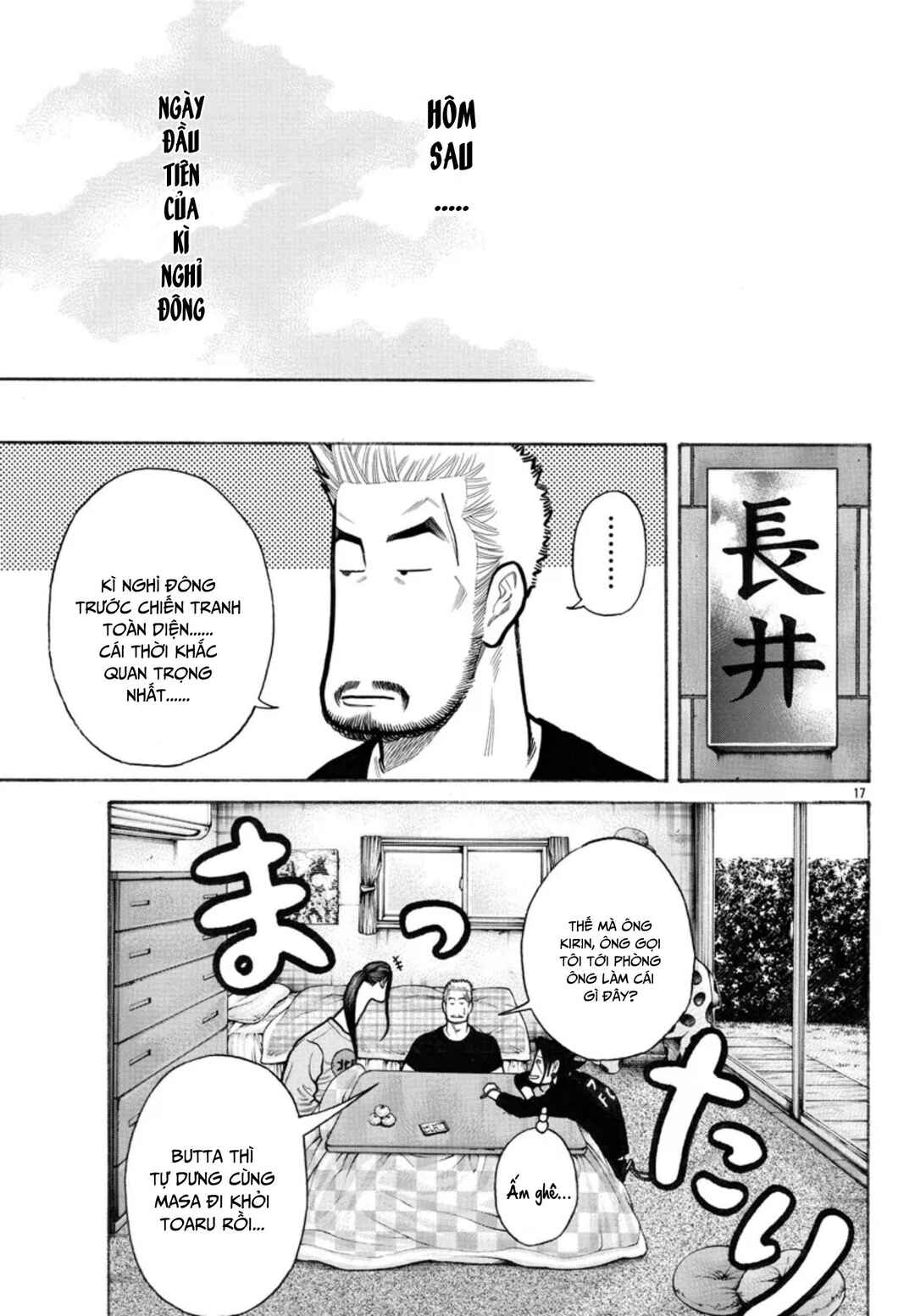 Crows Gaiden Housenka - the beginning of HOUSEN Chapter 62 - Page 17