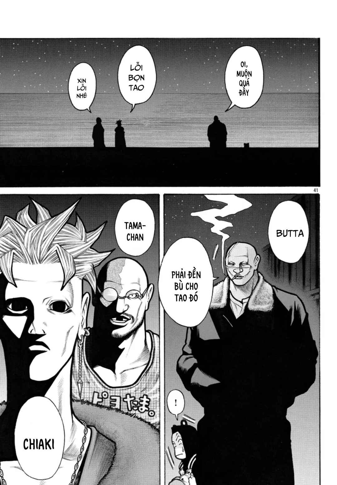 Crows Gaiden Housenka - the beginning of HOUSEN Chapter 62 - Page 39