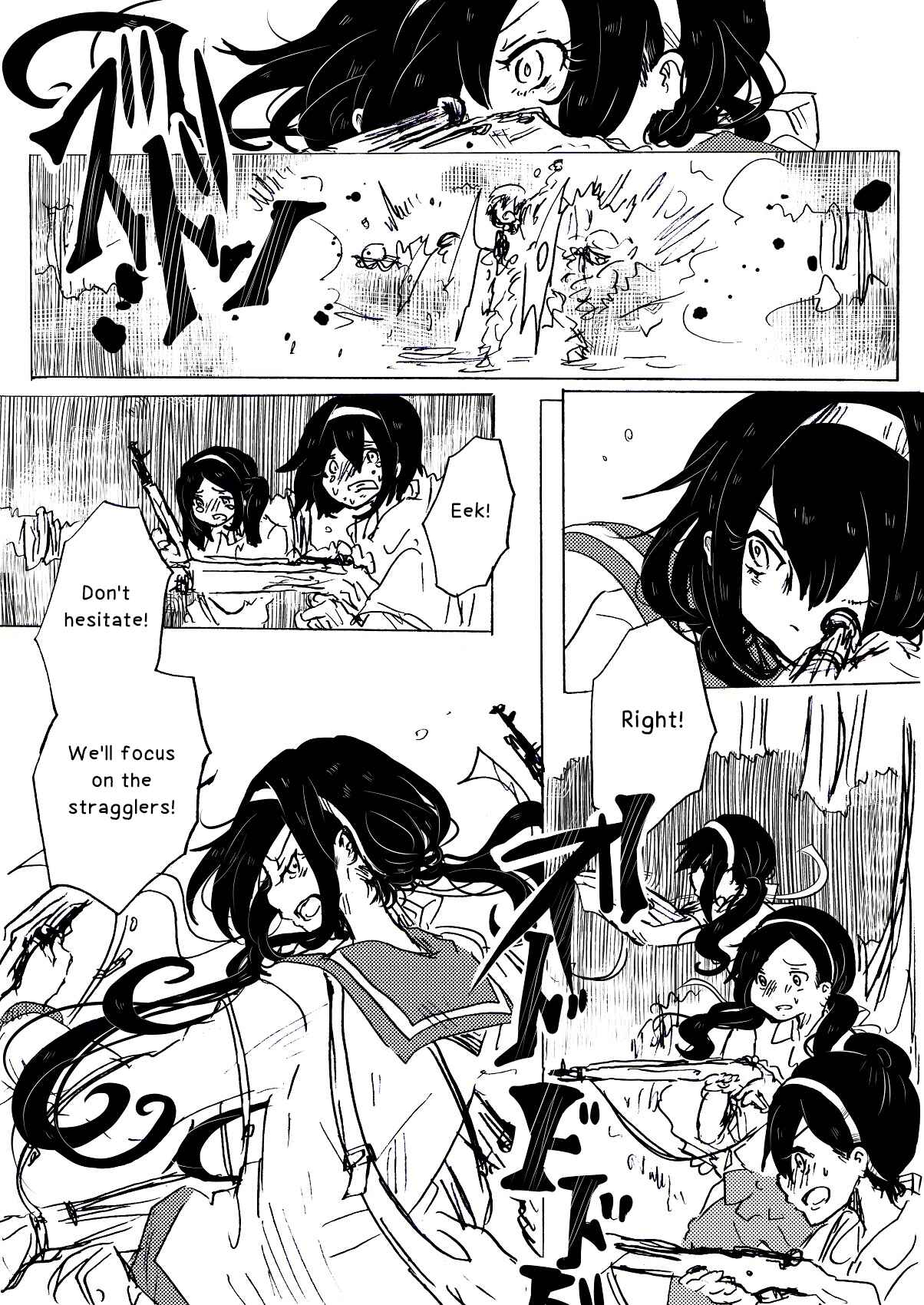Minazuki ni Shisu Chapter 7 - Page 11