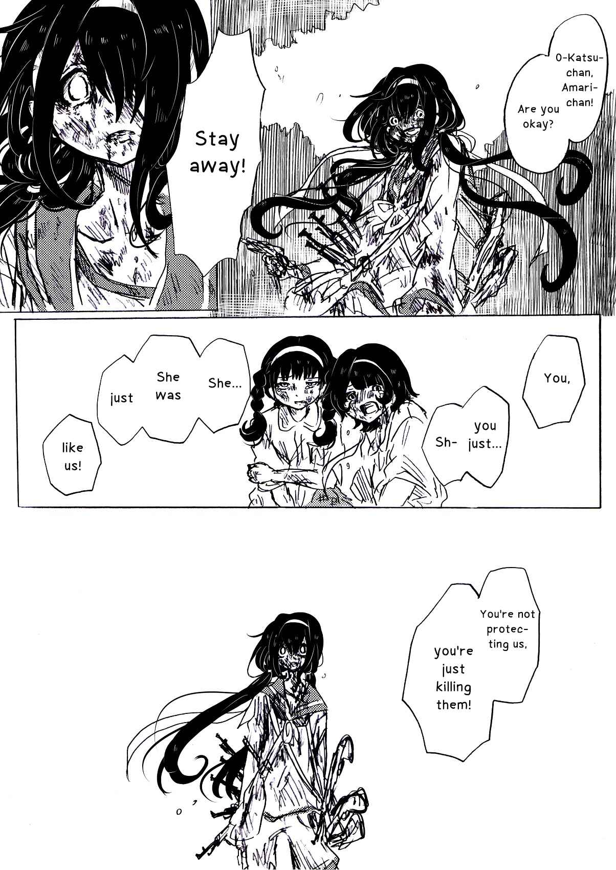 Minazuki ni Shisu Chapter 7 - Page 17