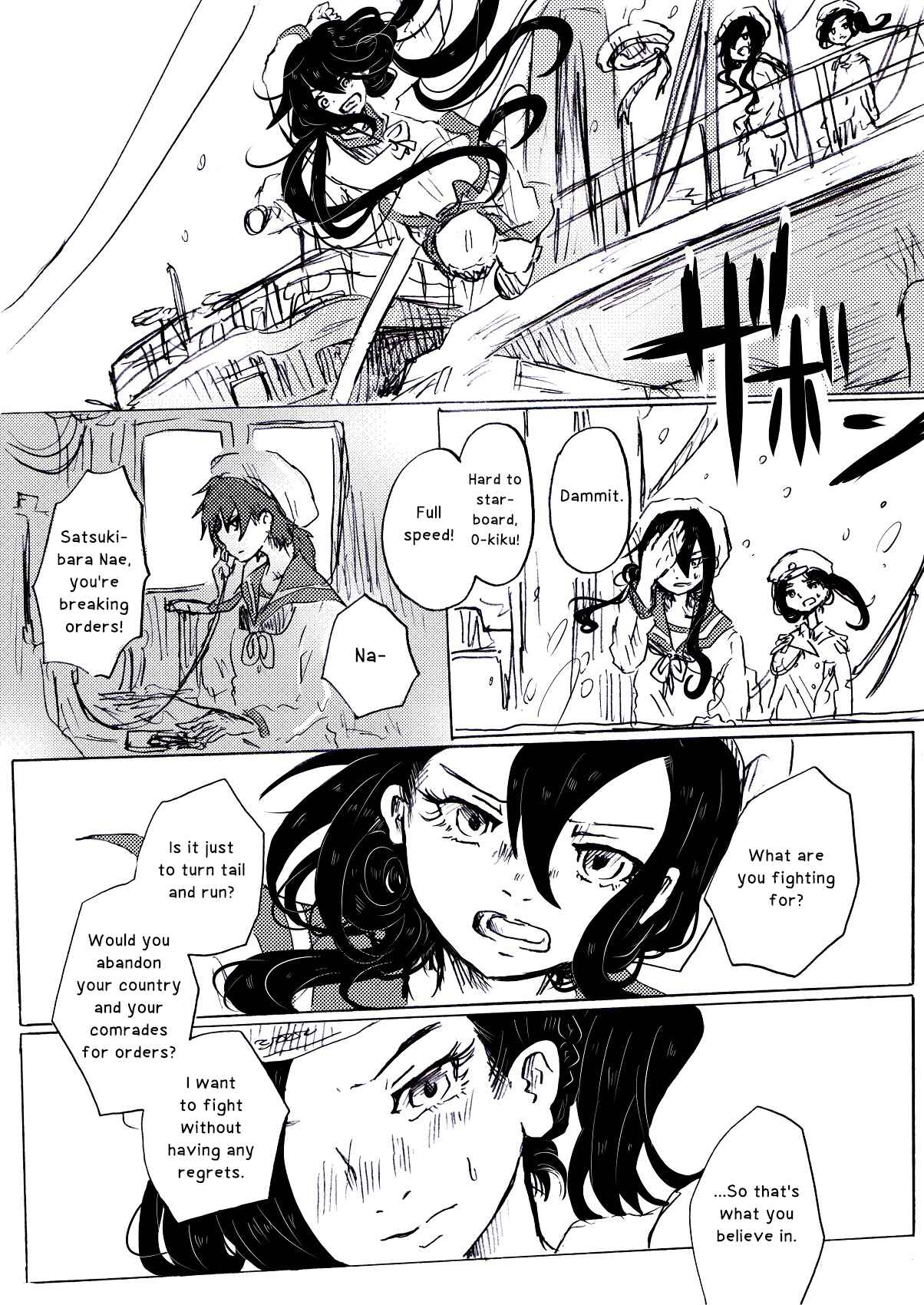 Minazuki ni Shisu Chapter 7 - Page 6