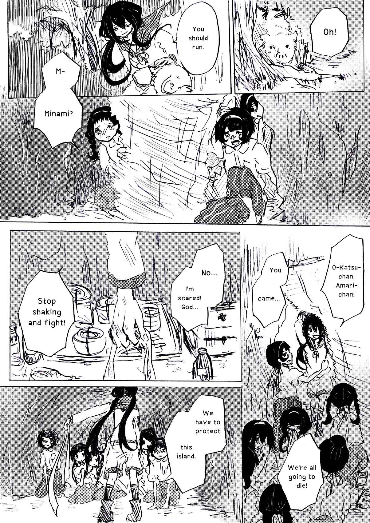 Minazuki ni Shisu Chapter 7 - Page 9