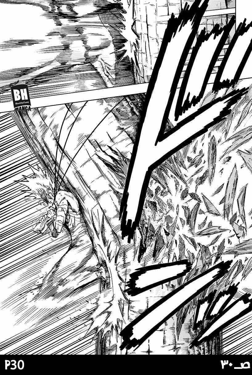 One Punch-Man Chapter 83 - Page 32