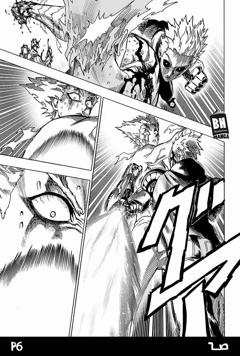 One Punch-Man Chapter 83 - Page 8