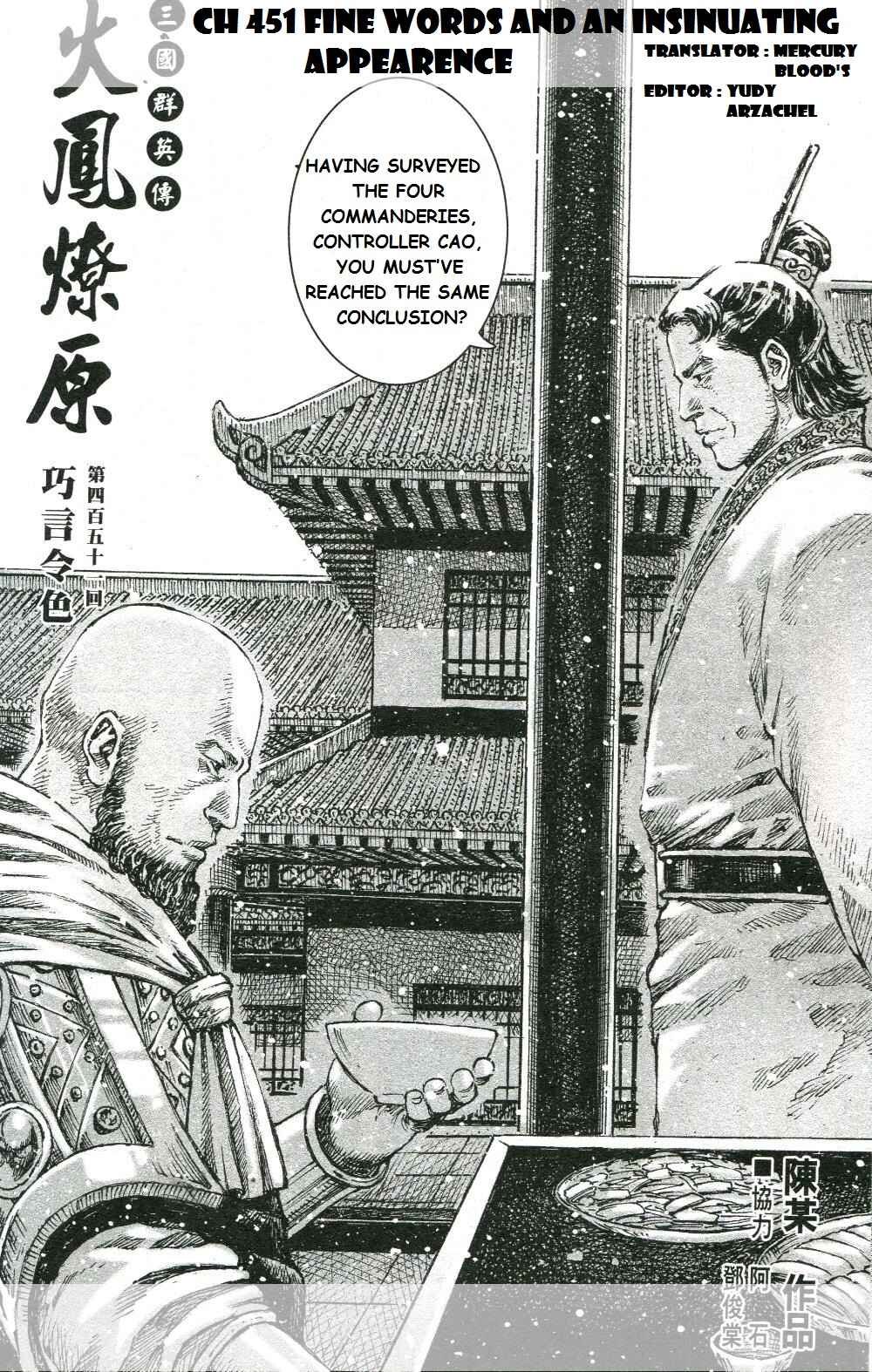 Huǒfèng Liáoyuán Chapter 451 - Page 2