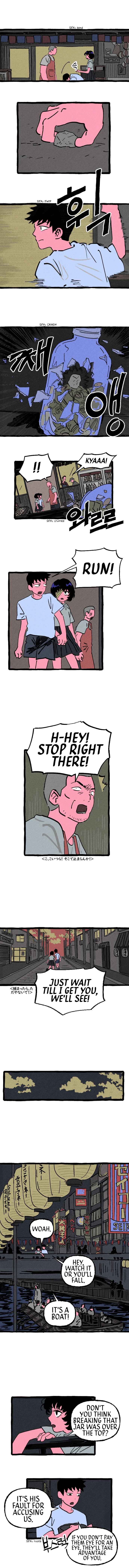 Osaka Loop Line Chapter 4 - Page 5