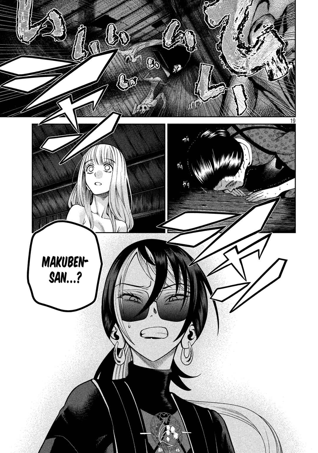 Scary Campus College University Chapter 26 - Page 20