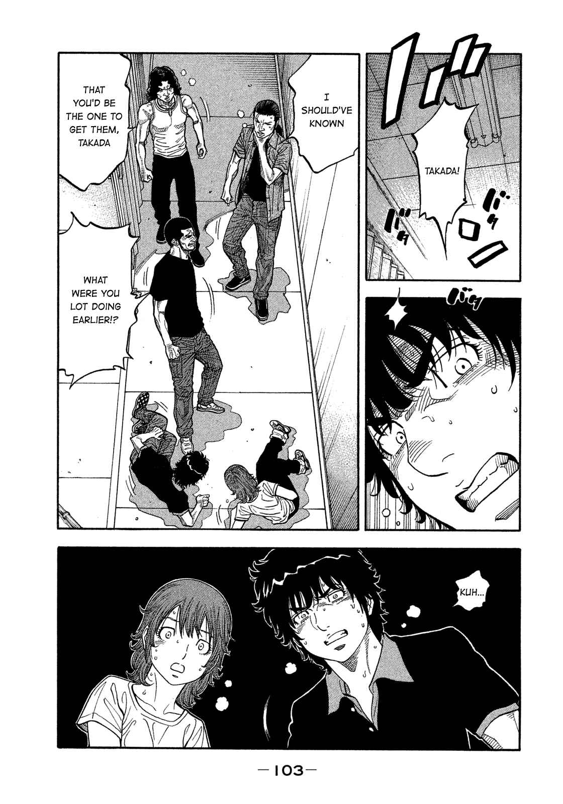 Montage Chapter 134 - Page 7
